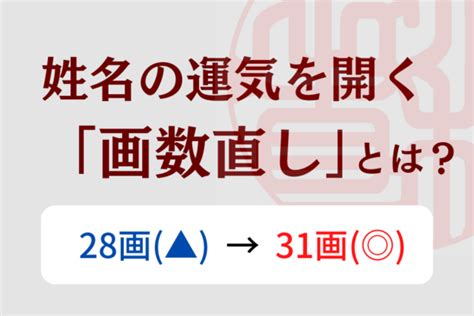 天格18|姓名判断で名前の画数が『18画』の人の運勢と特徴